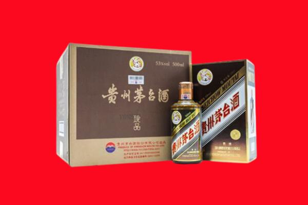 原平市上门回收珍品茅台酒